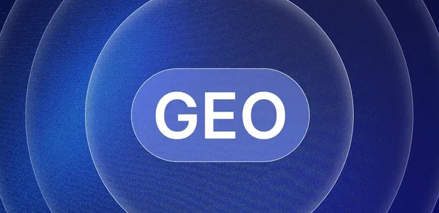 龙港区生成式引擎优化赛道升温，盘点 GEO 行业发展态势