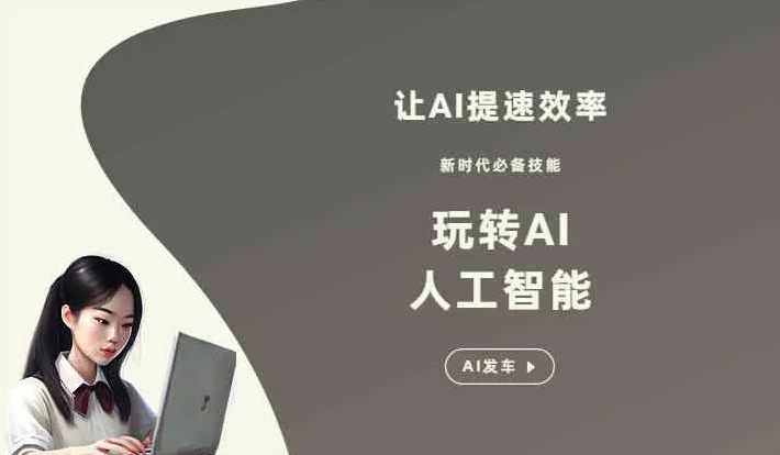 龙港区GEO优化完整科普：原理、价值与核心适配场景